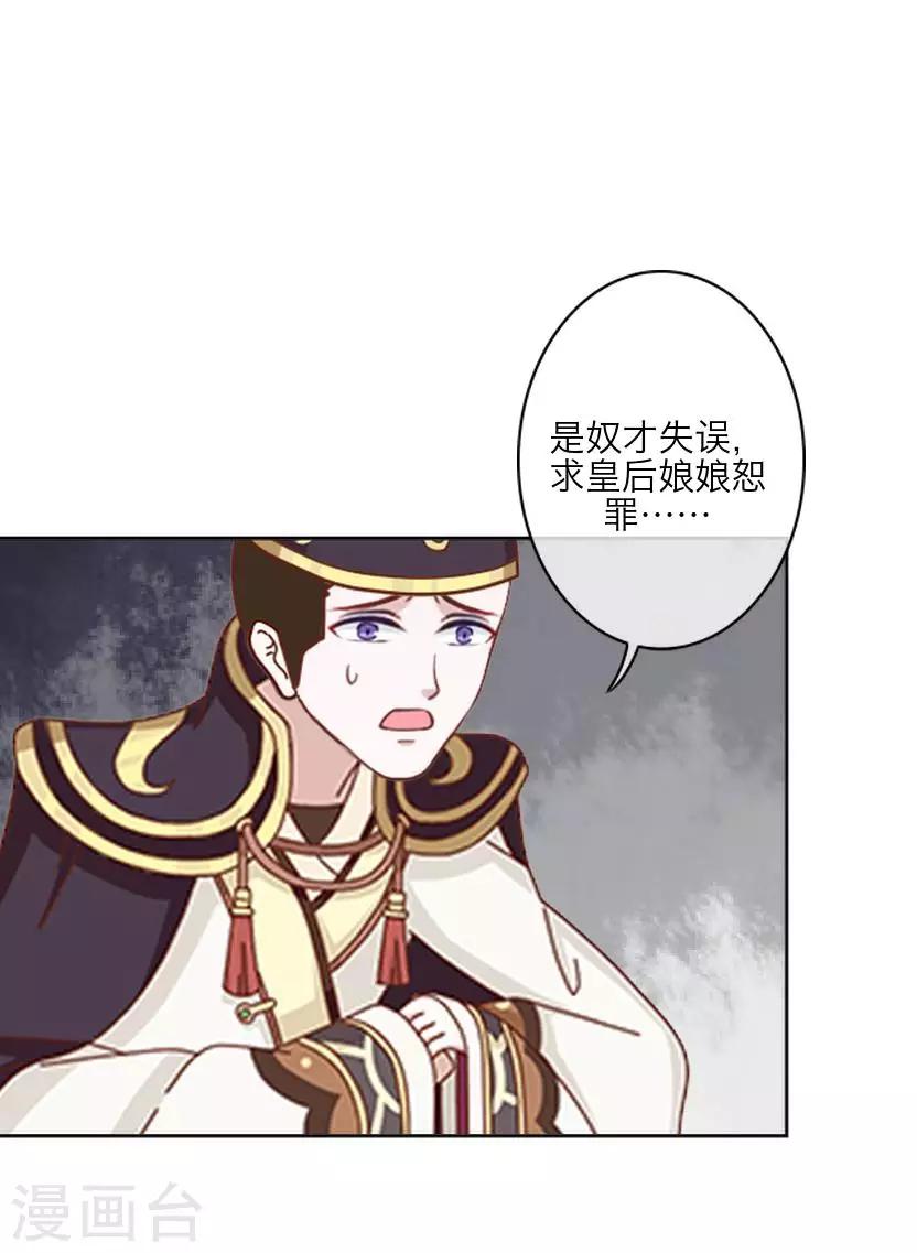 第62话 放弃(1/2)-第62话