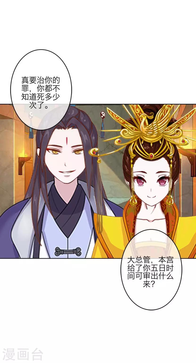 第62话 放弃(1/2)-第62话