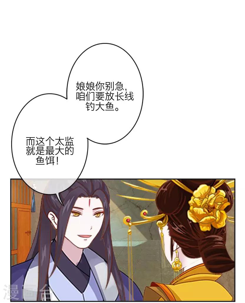 第62话 放弃(1/2)-第62话