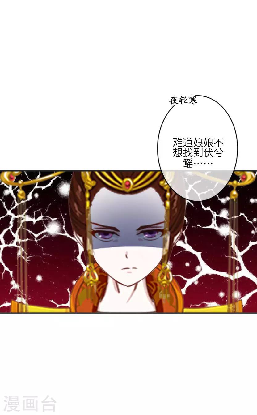 第62话 放弃(1/2)-第62话