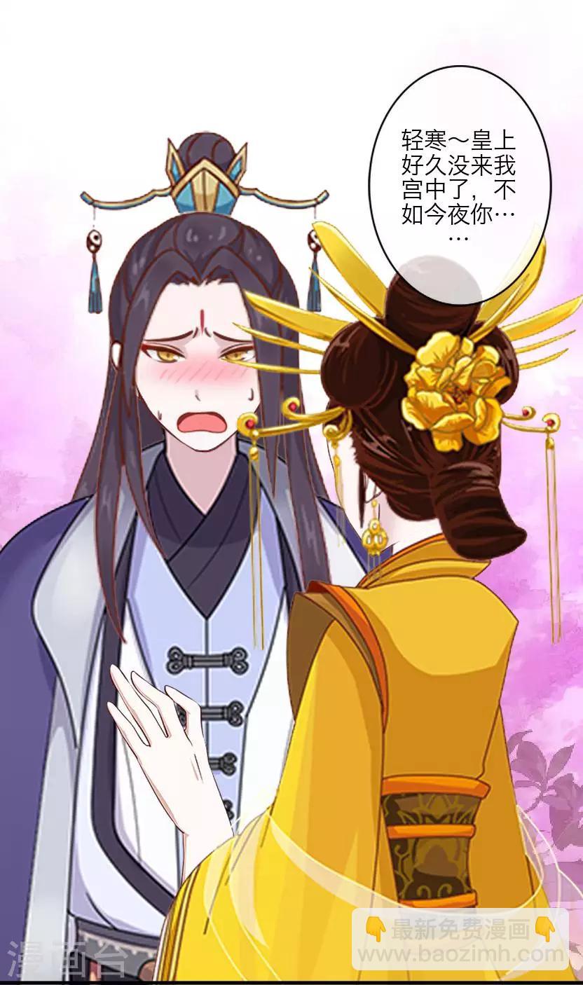 第62话 放弃(1/2)-第62话