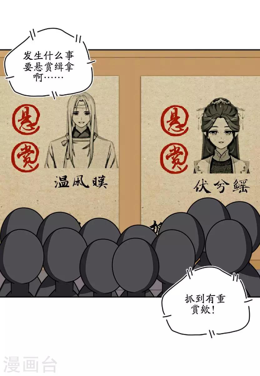 第62话 放弃(1/2)-第62话