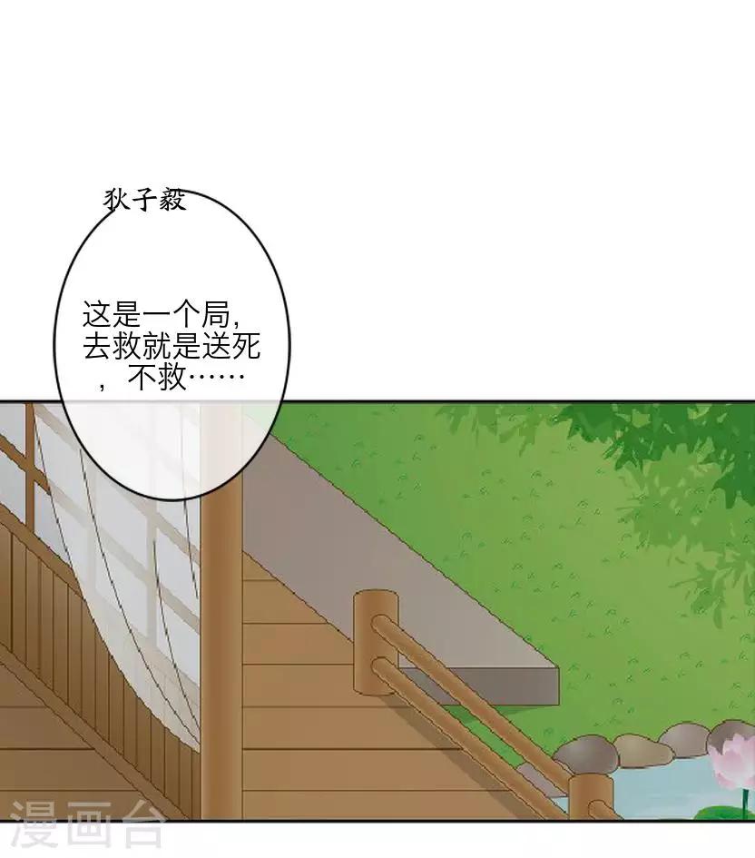 第62话 放弃(1/2)-第62话