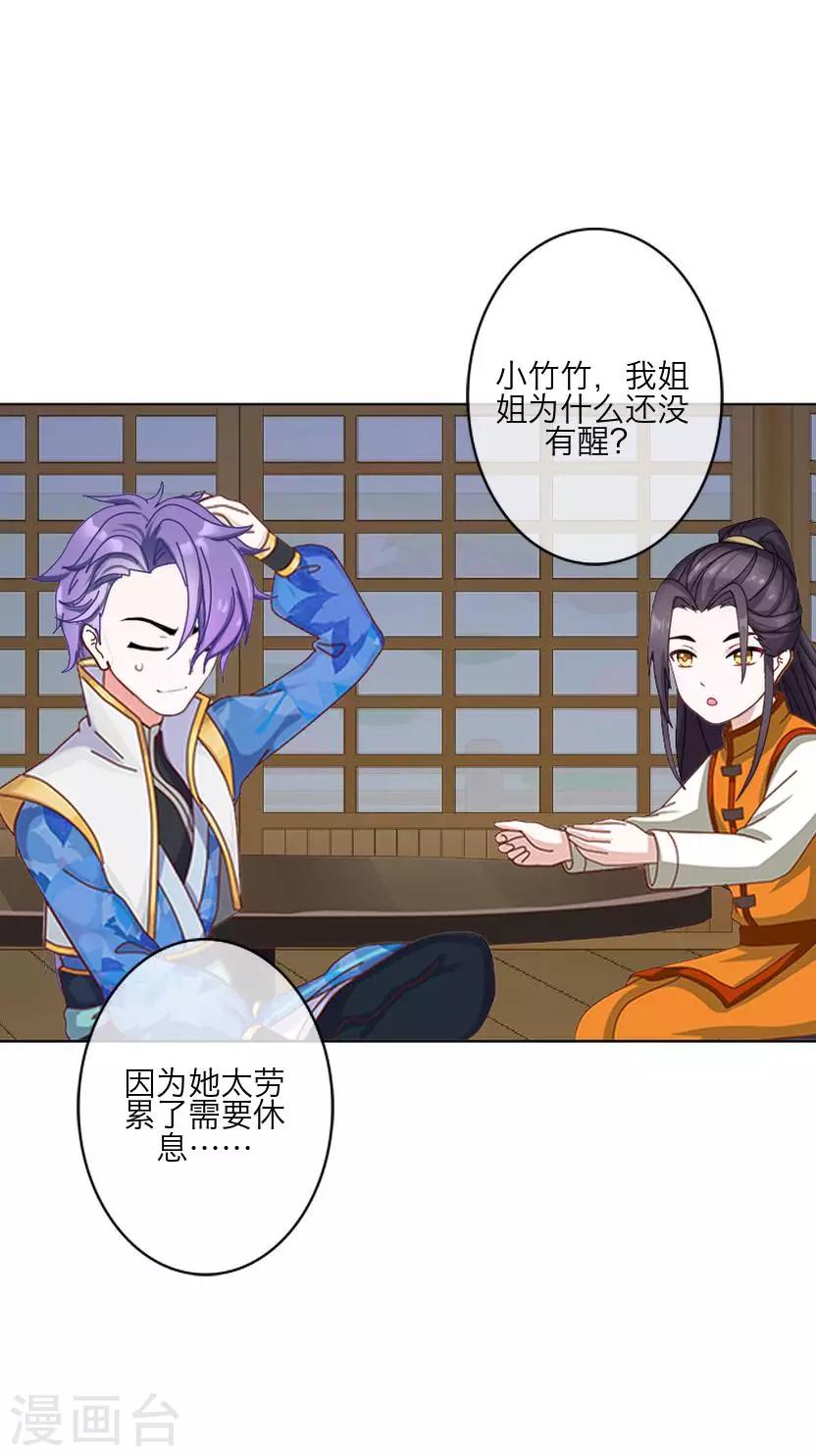 第62话 放弃(1/2)-第62话