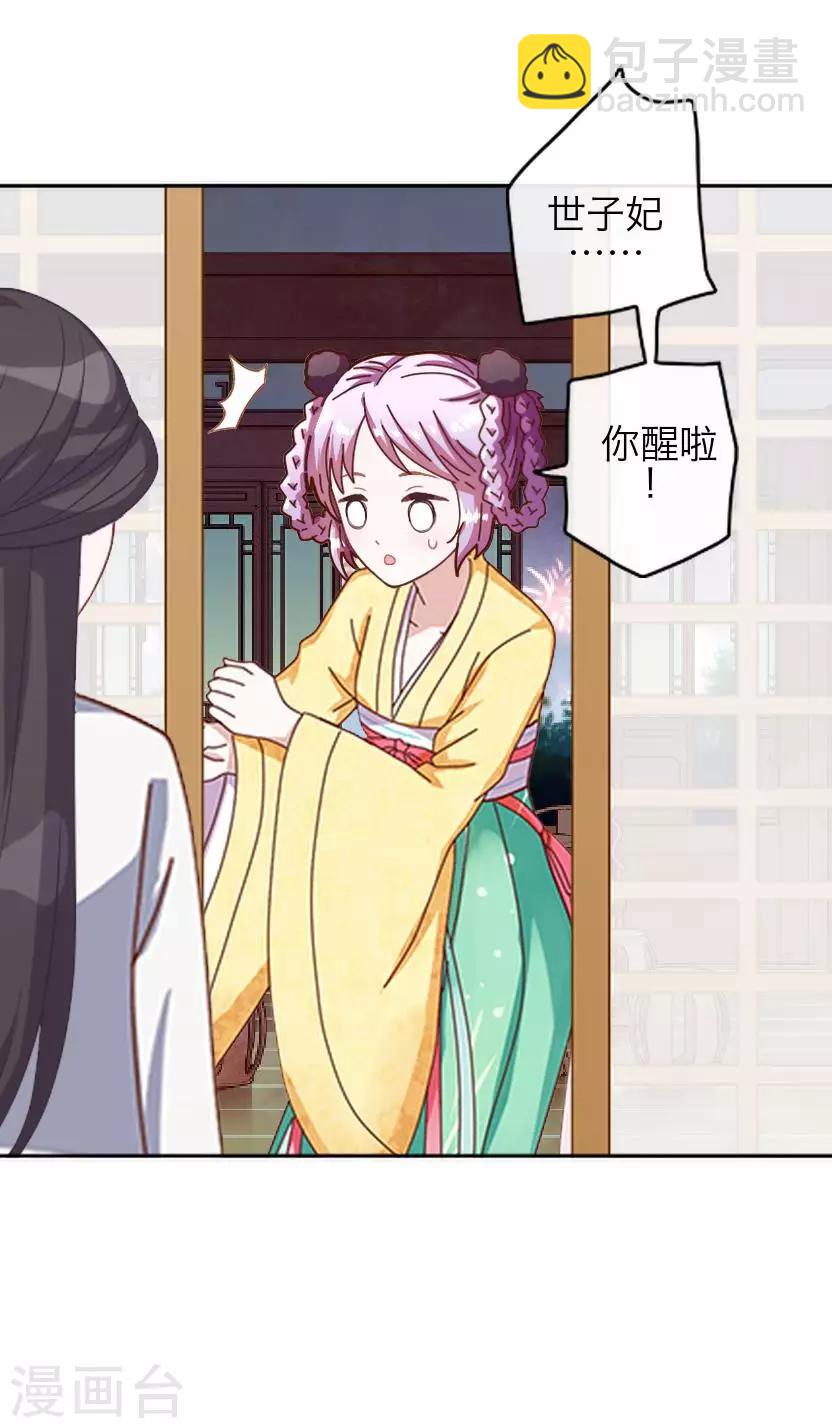 第62话 放弃(1/2)-第62话