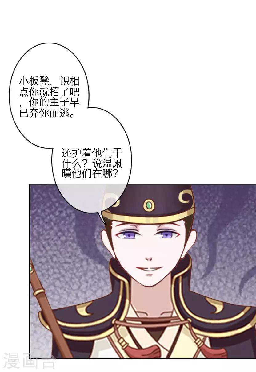 第62话 放弃(1/2)-第62话