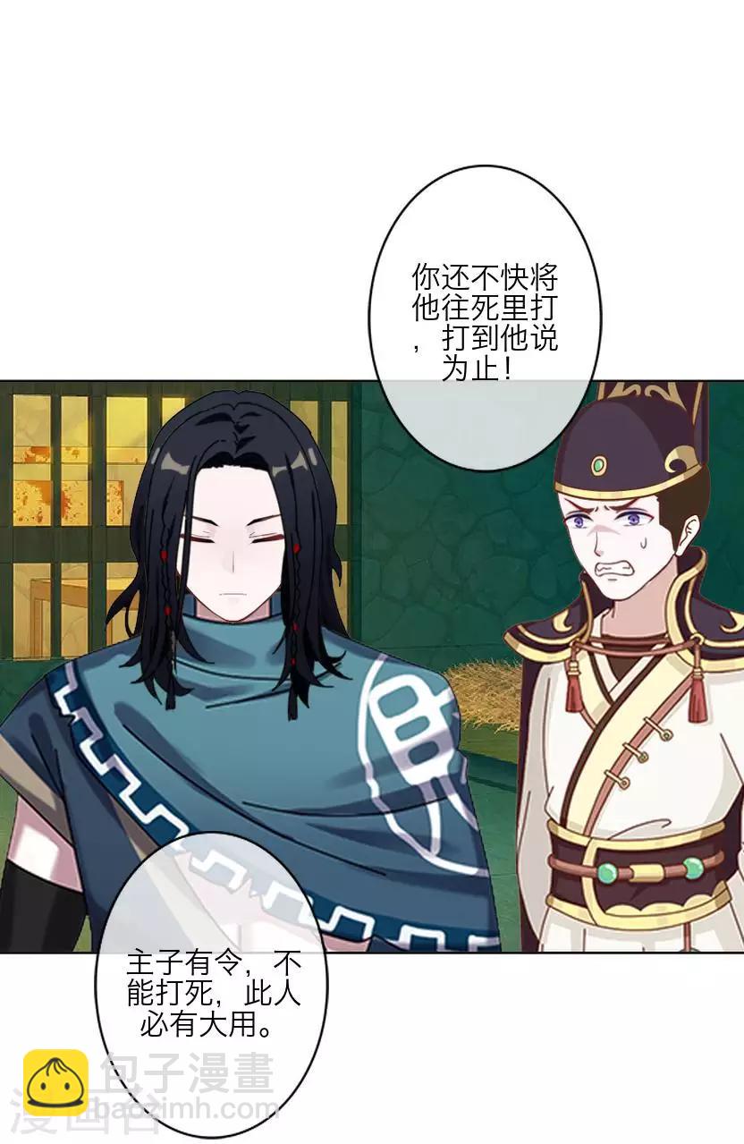 第62话 放弃(1/2)-第62话