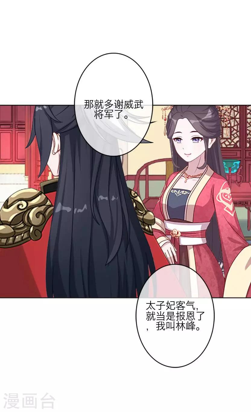 最终话 结局-第64话