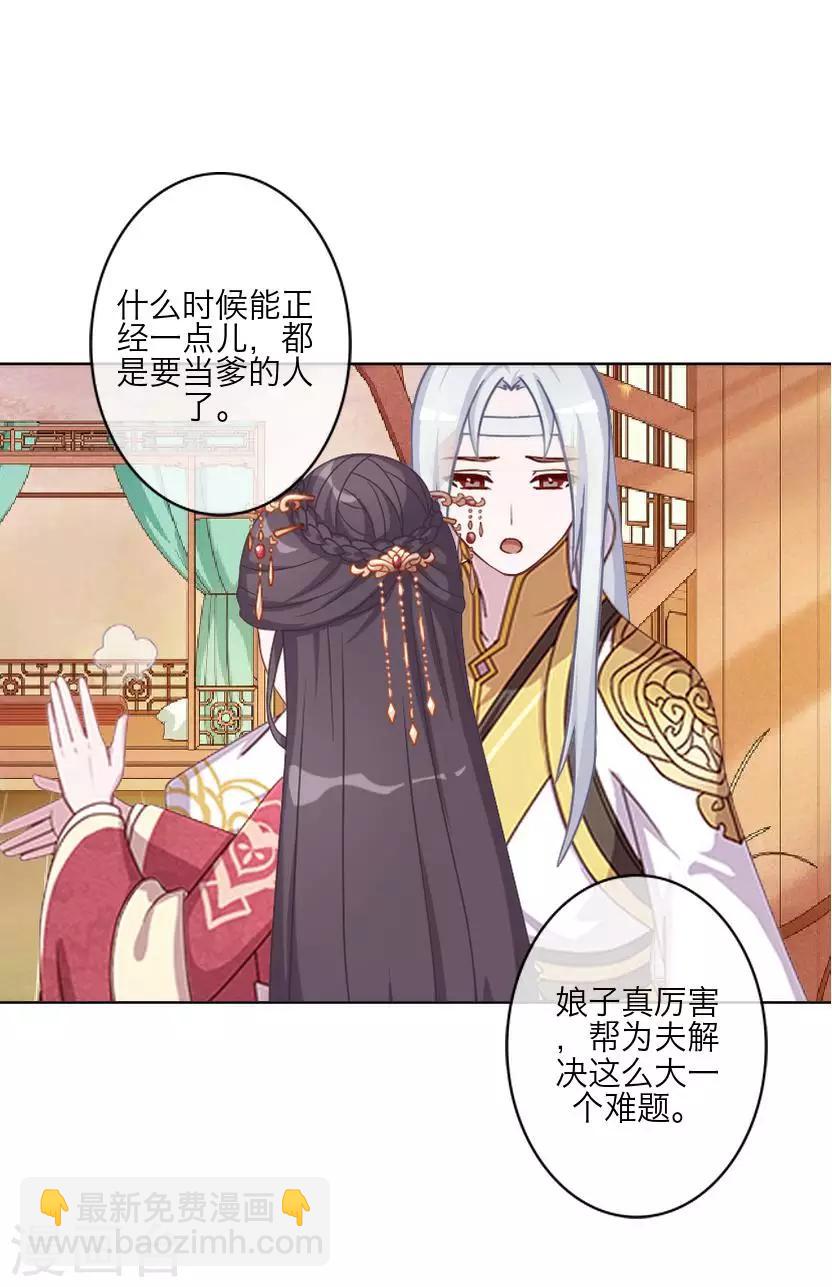 最终话 结局-第64话