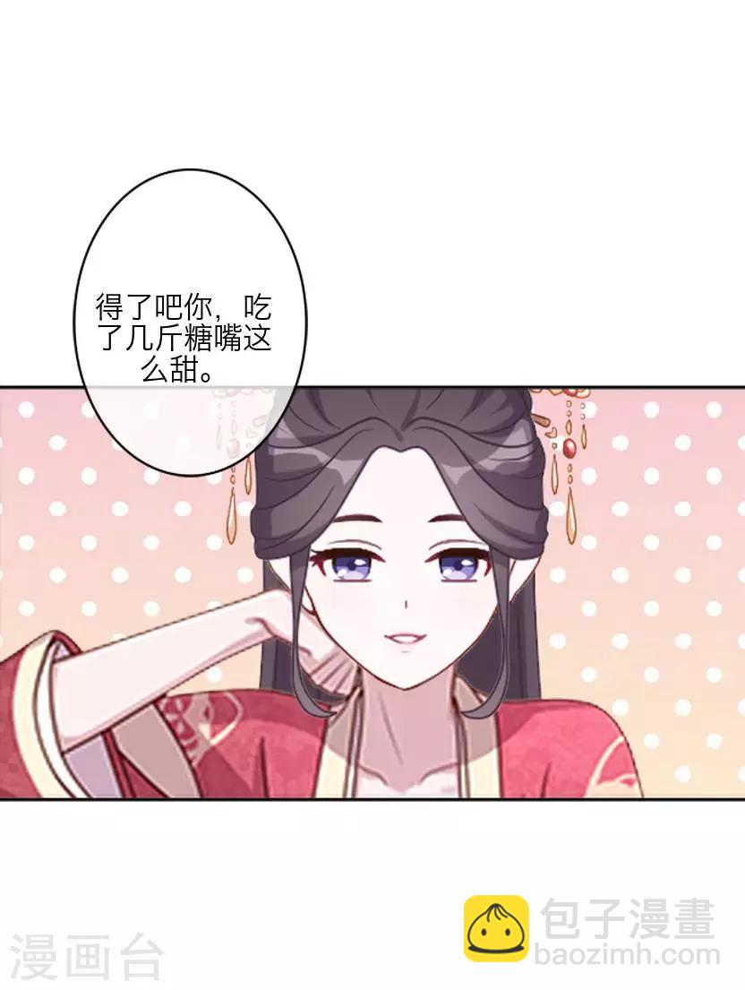 最终话 结局-第64话