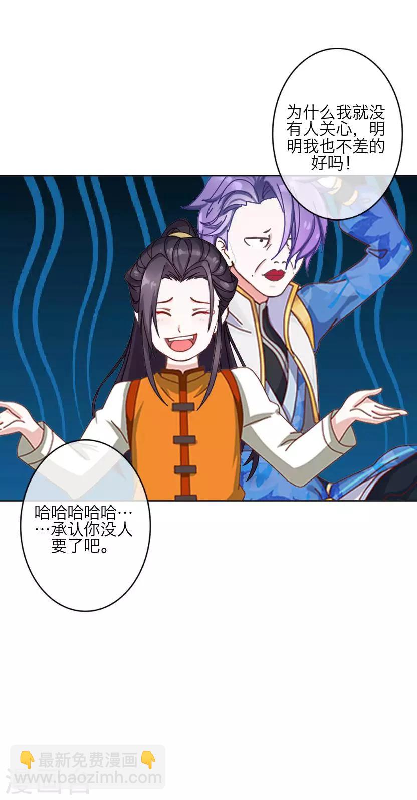 最终话 结局-第64话