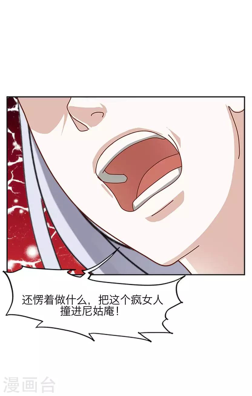最终话 结局-第64话