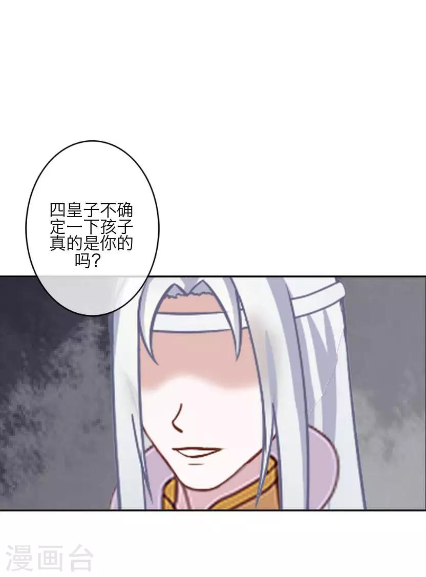 最终话 结局-第64话