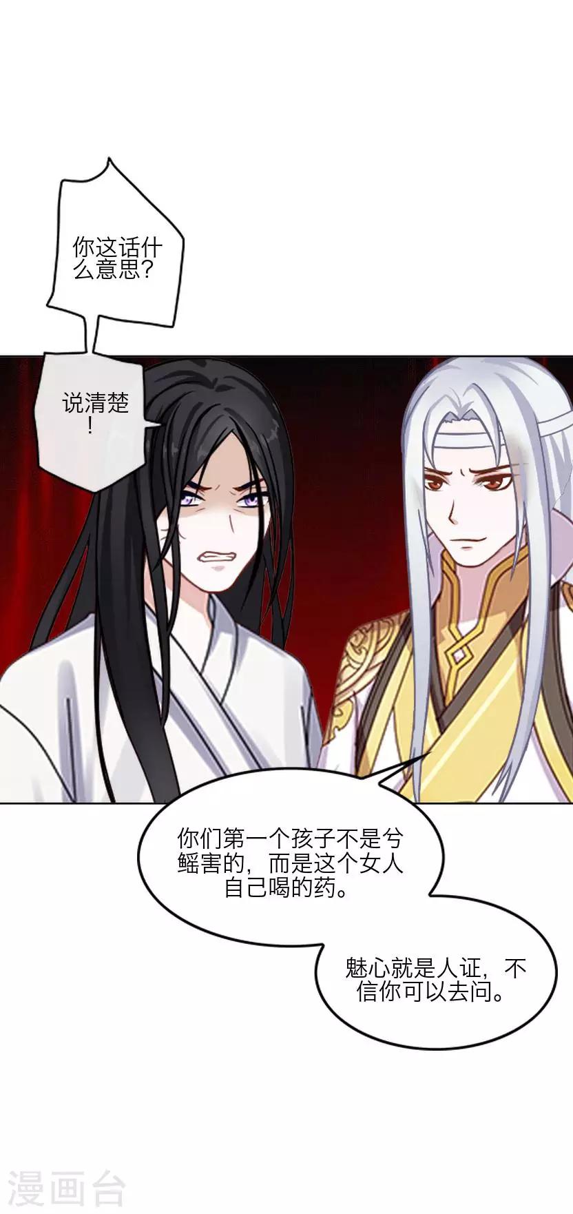 最终话 结局-第64话