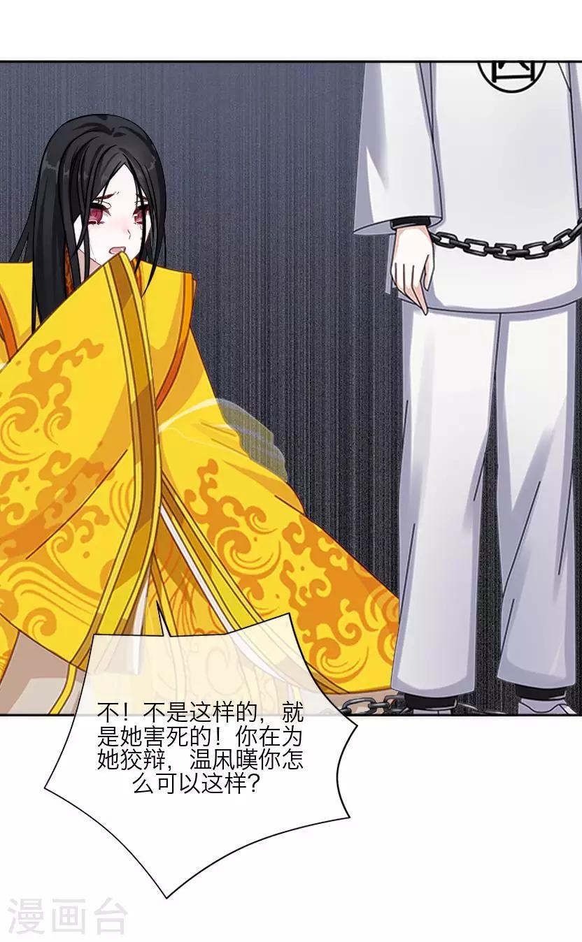 最终话 结局-第64话