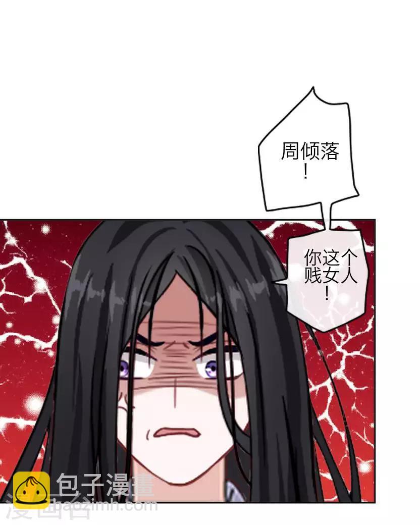 最终话 结局-第64话