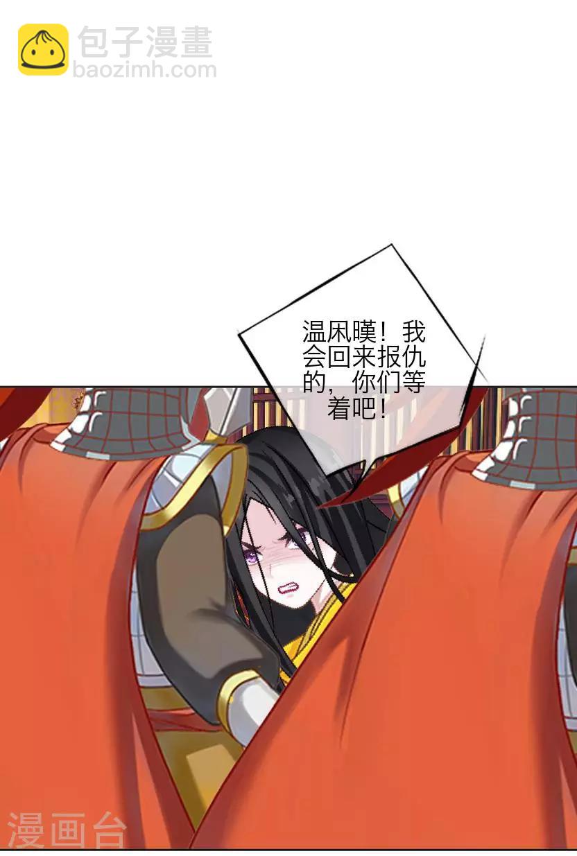 最终话 结局-第64话