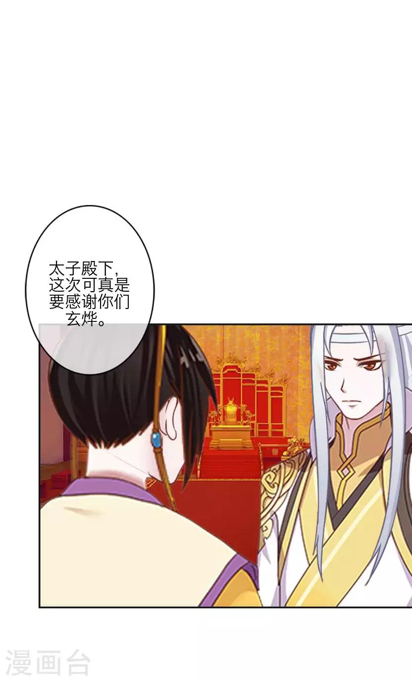 最终话 结局-第64话