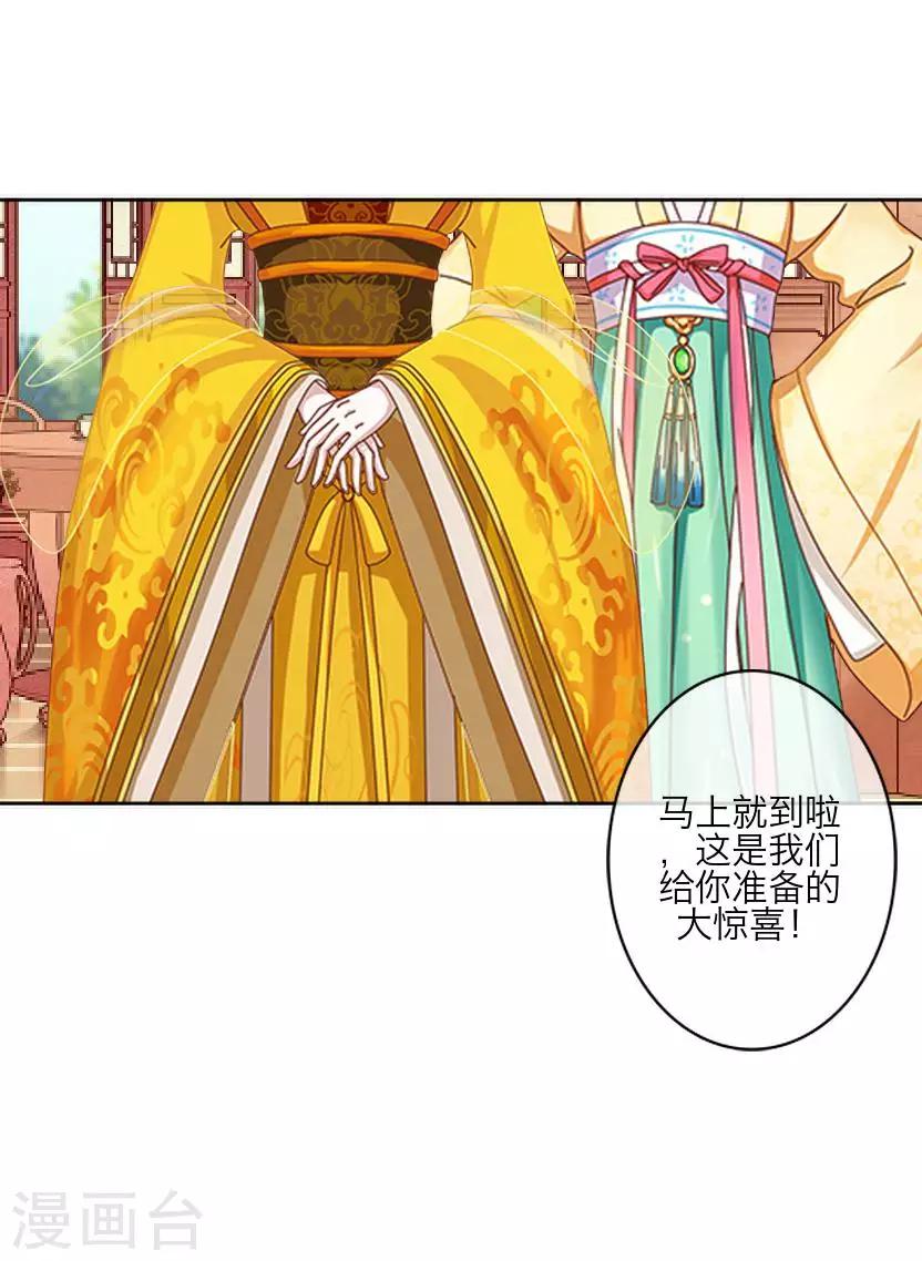 最终话 结局-第64话