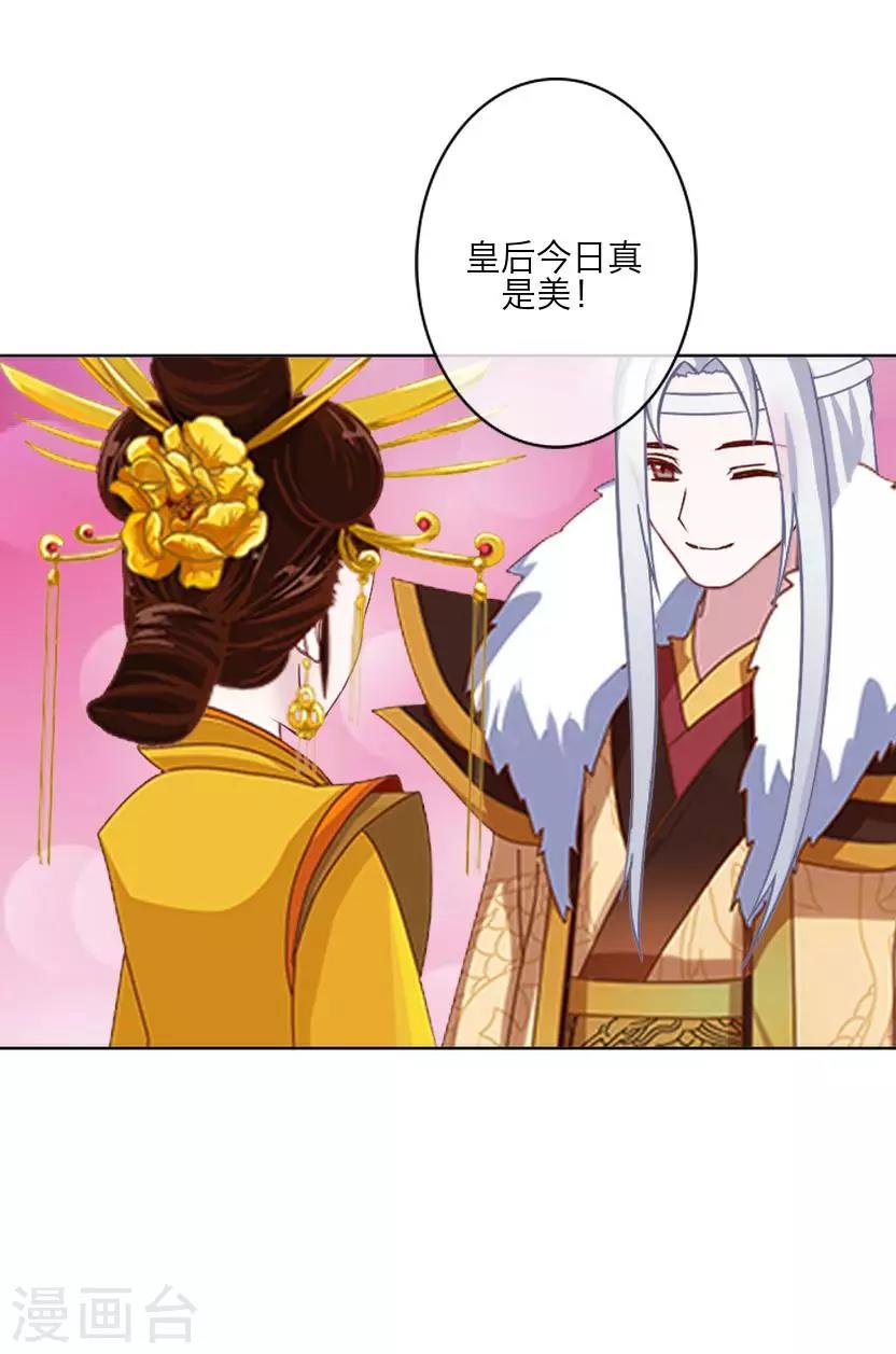 最终话 结局-第64话