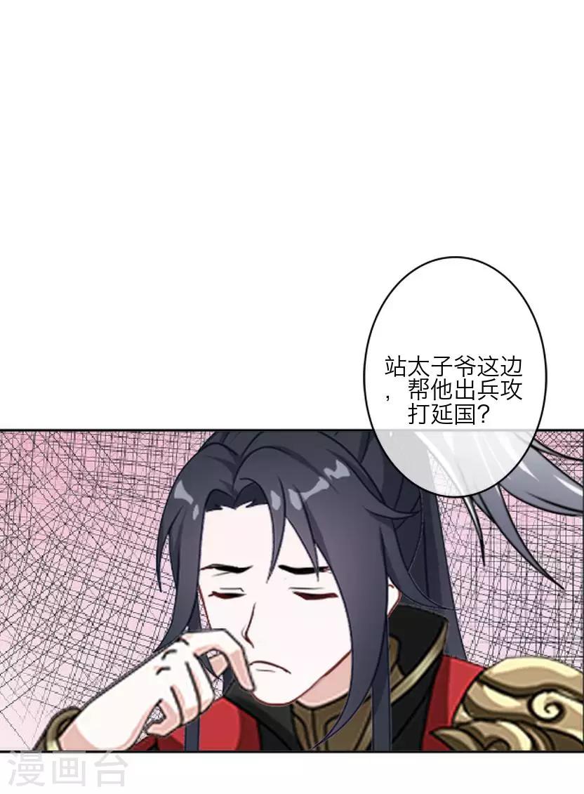 最终话 结局-第64话