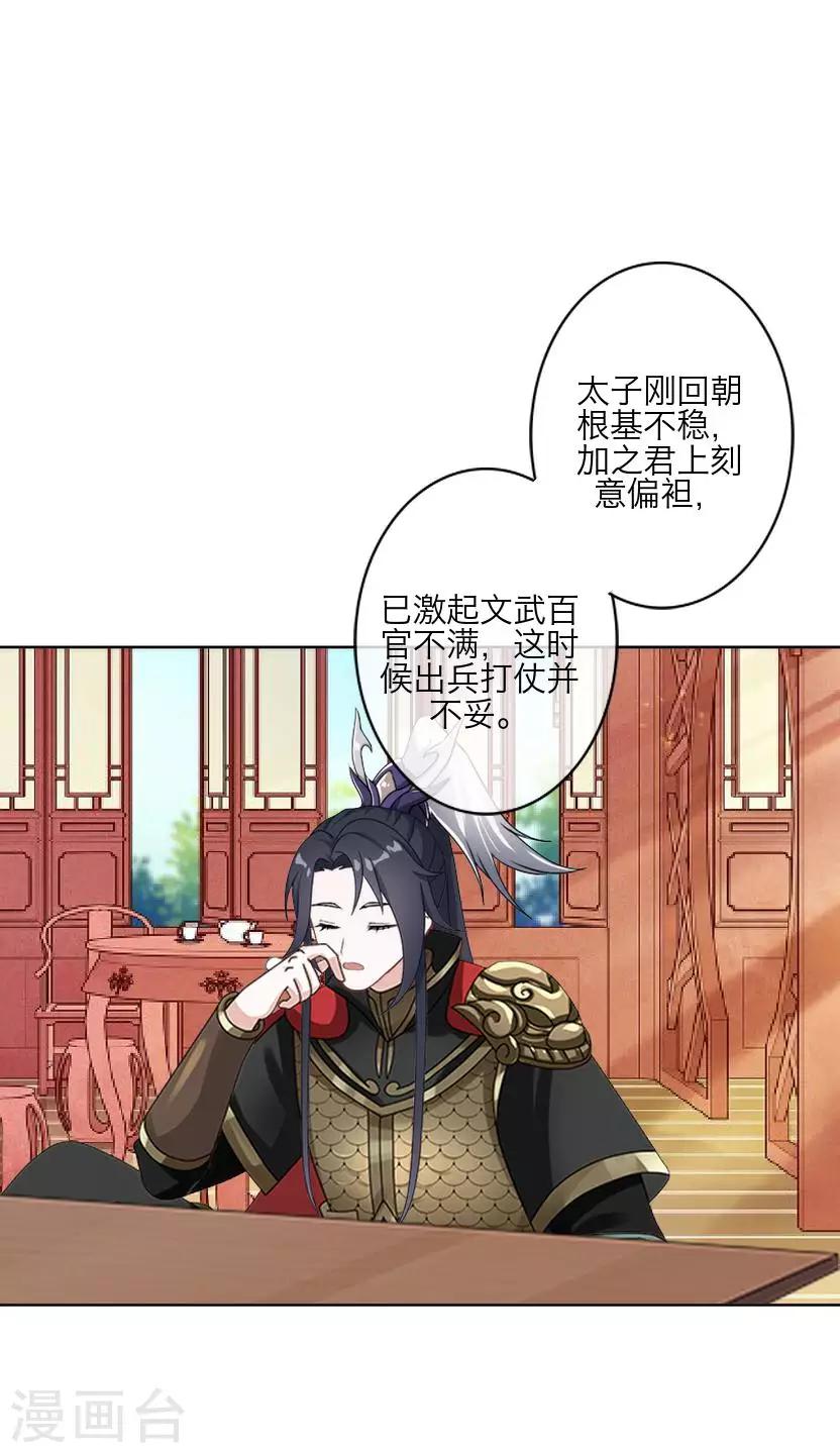 最终话 结局-第64话