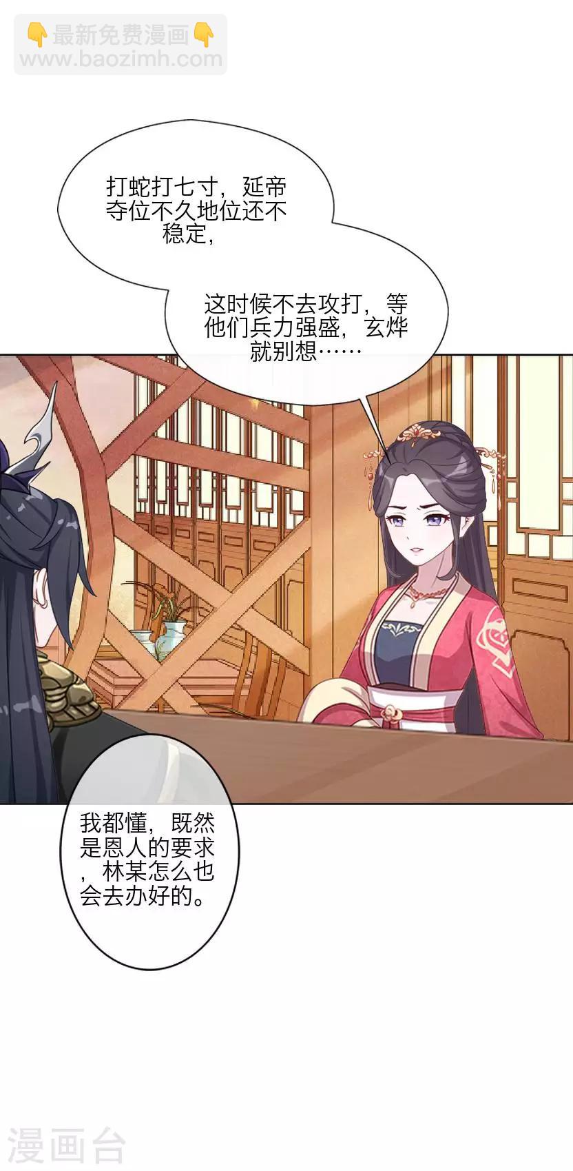 最终话 结局-第64话