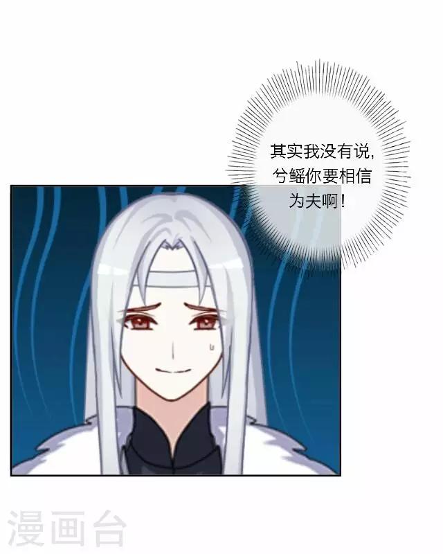 第8话 偶遇-第8话