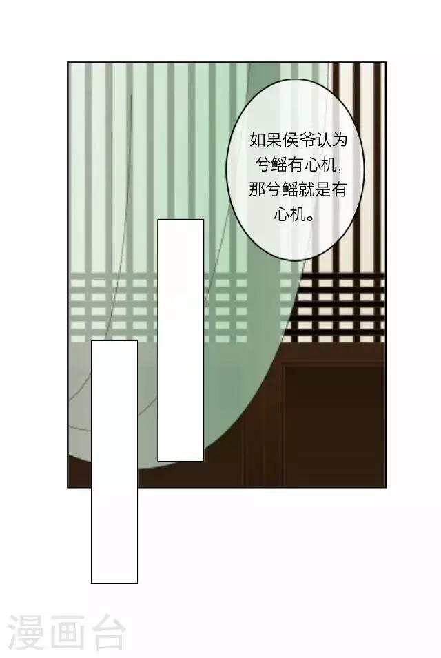 第10话 醉酒-第10话