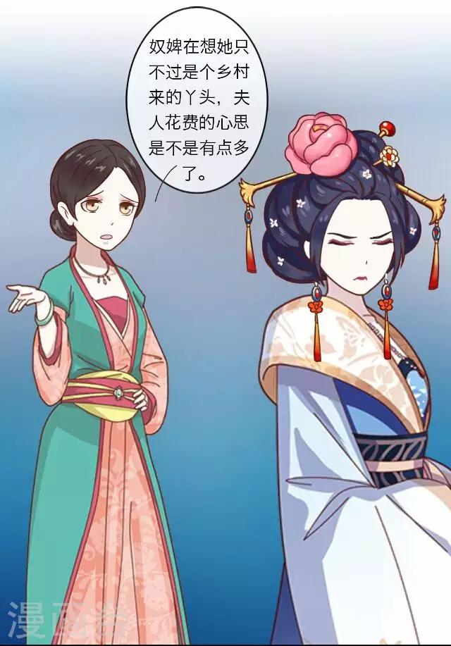 第10话 醉酒-第10话