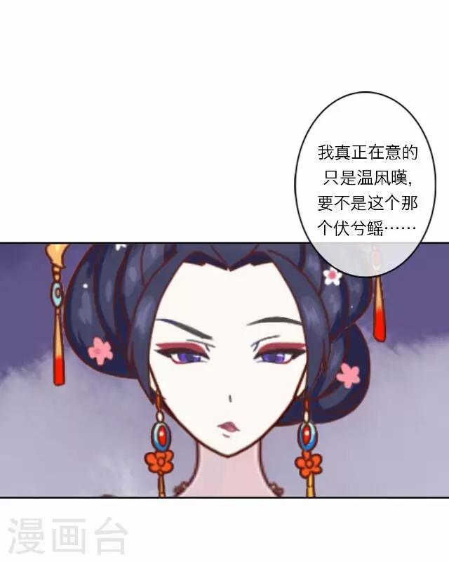 第10话 醉酒-第10话