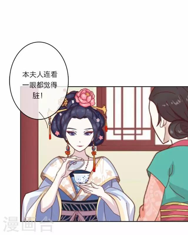 第10话 醉酒-第10话