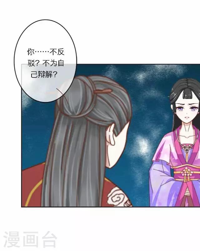 第10话 醉酒-第10话