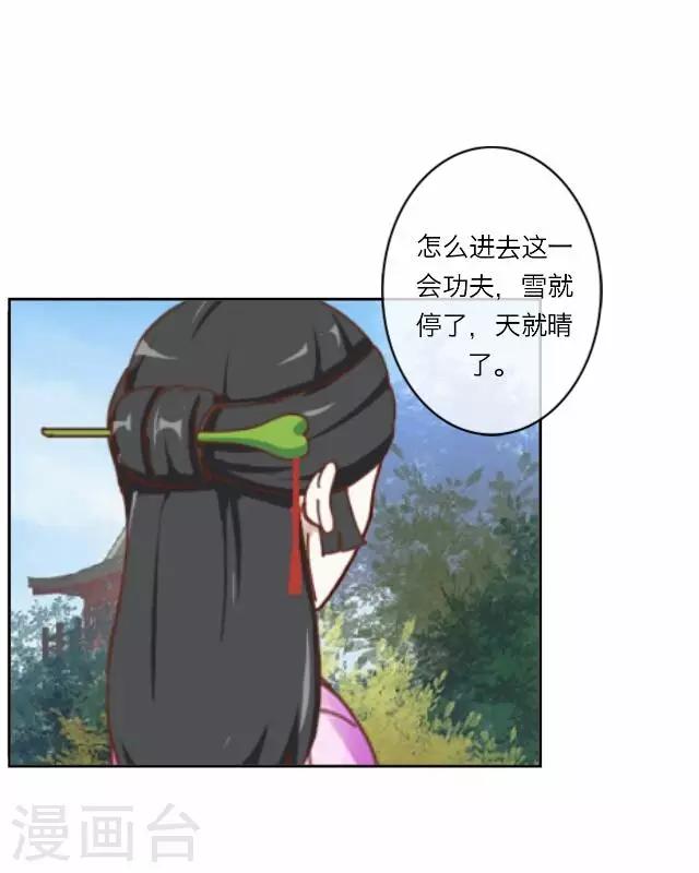 第10话 醉酒-第10话