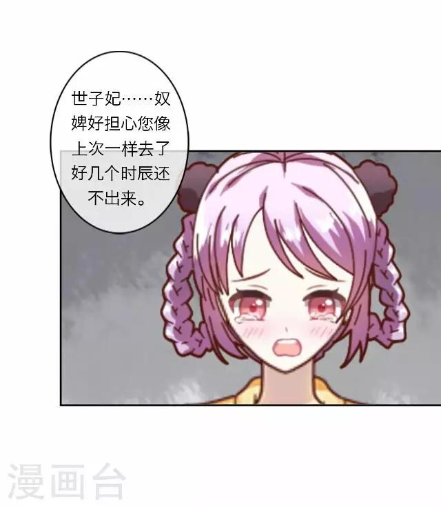 第10话 醉酒-第10话