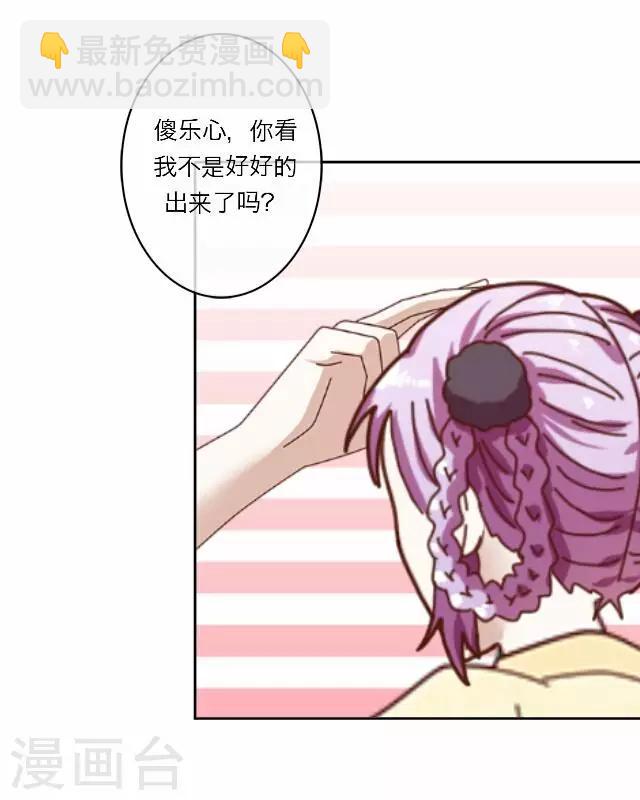 第10话 醉酒-第10话