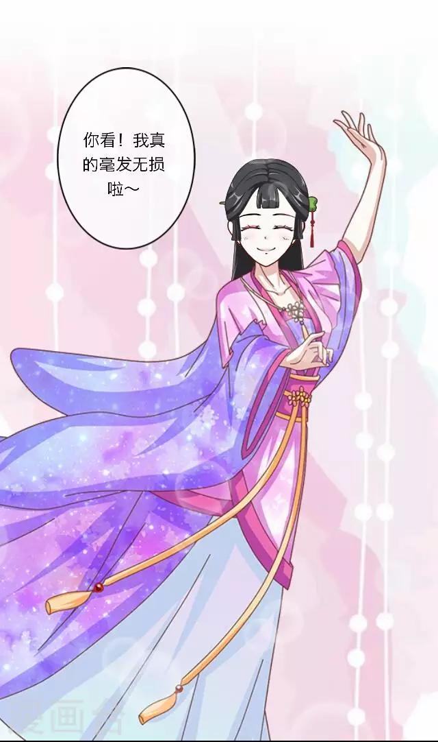 第10话 醉酒-第10话