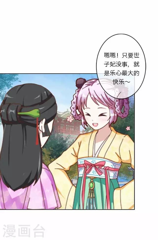 第10话 醉酒-第10话