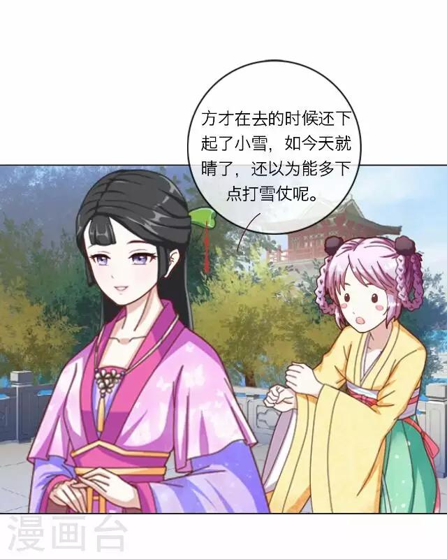 第10话 醉酒-第10话