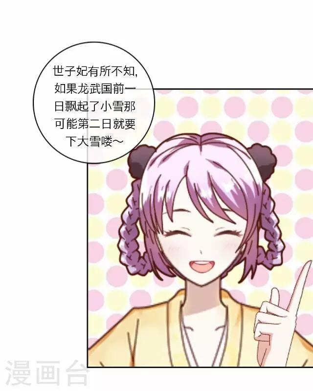 第10话 醉酒-第10话