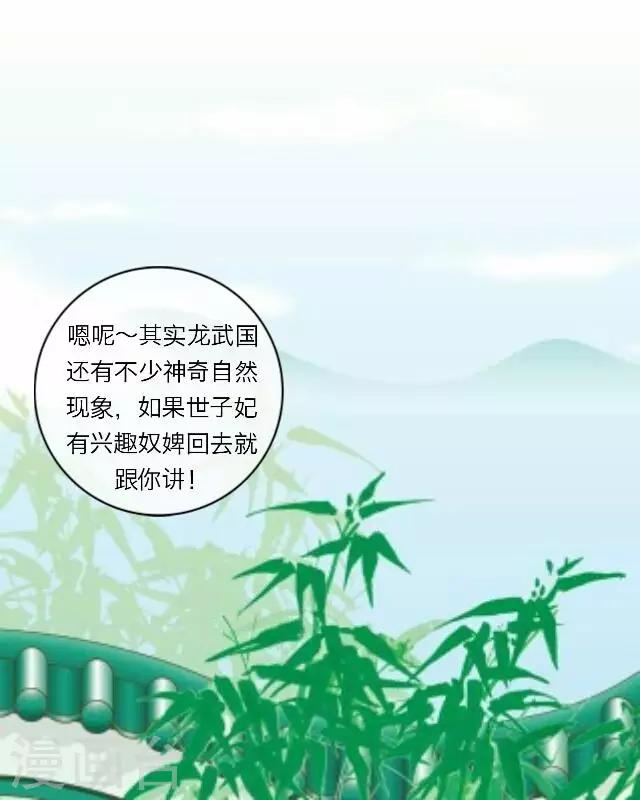 第10话 醉酒-第10话