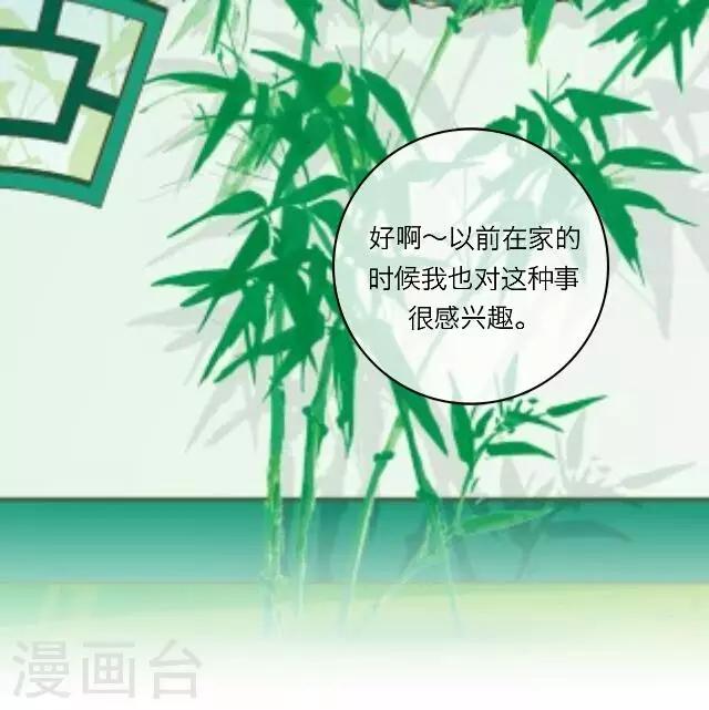 第10话 醉酒-第10话