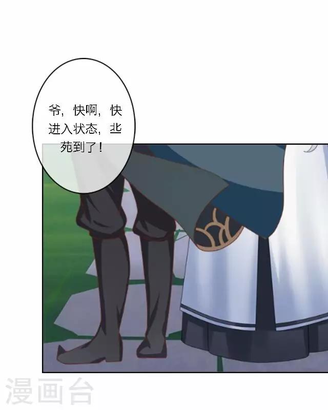 第10话 醉酒-第10话