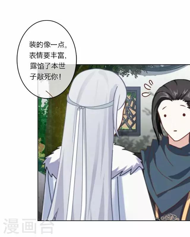 第10话 醉酒-第10话