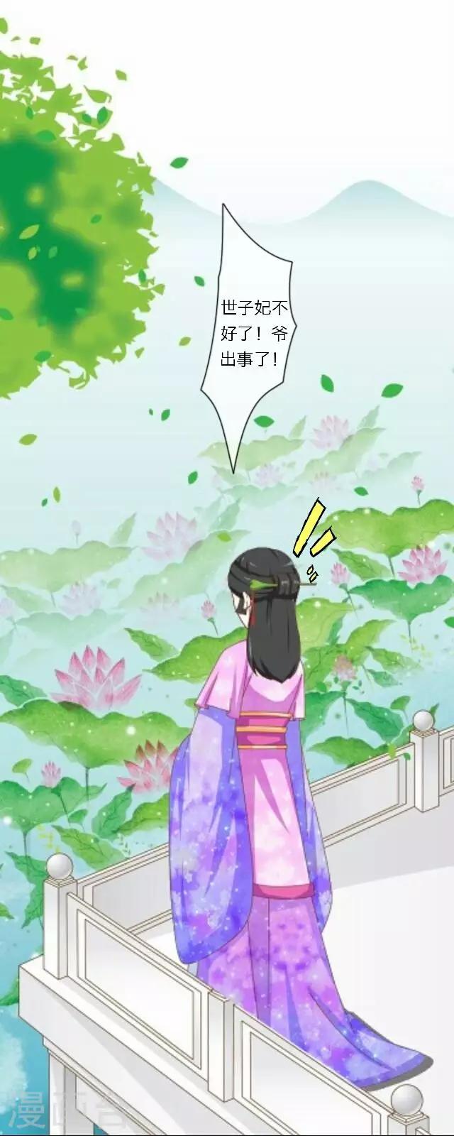 第10话 醉酒-第10话