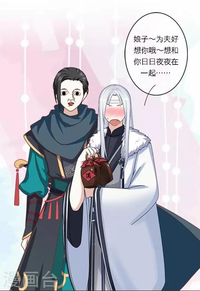 第10话 醉酒-第10话