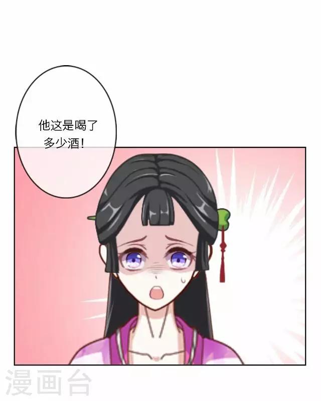 第10话 醉酒-第10话