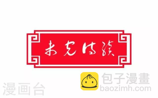 第10话 醉酒-第10话