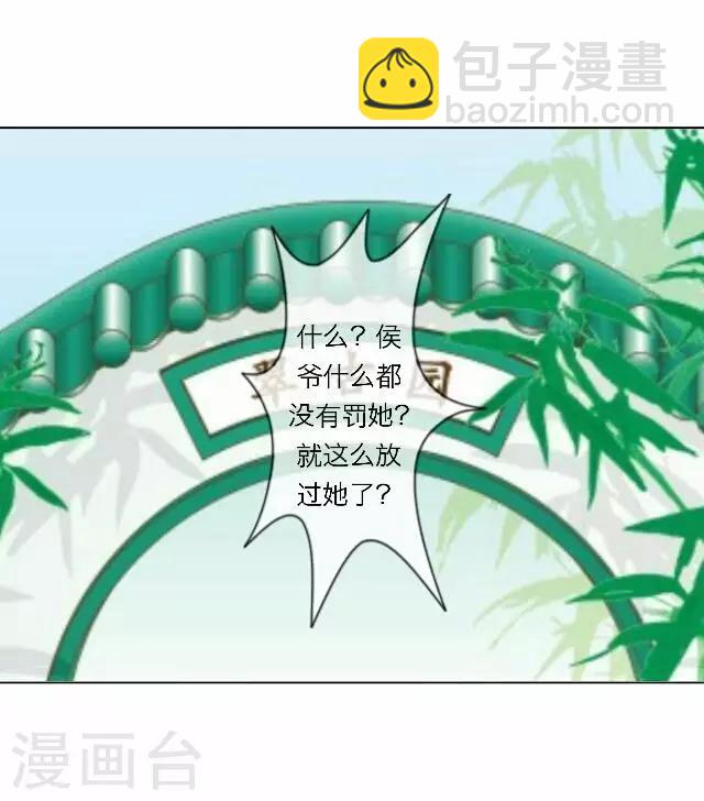 第10话 醉酒-第10话