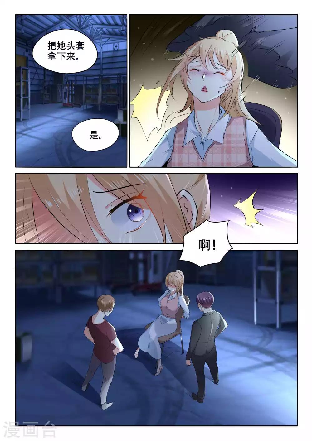 第104话 我要救她-第104话